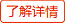 深圳手機網站建設