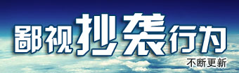 沙井網(wǎng)站建設(shè)新聞中心