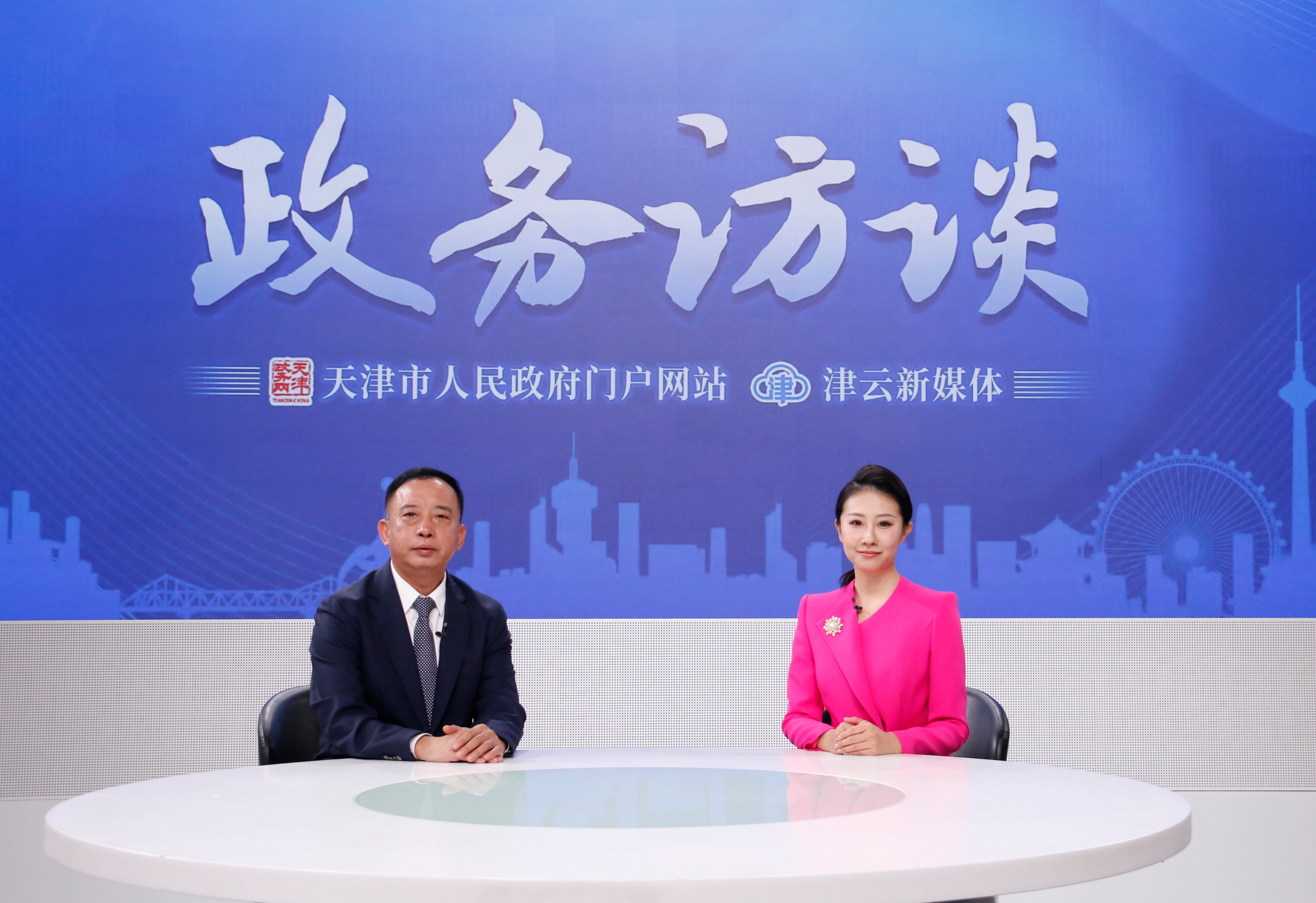 天津市今冬明春供熱工作訪談直播回放</TRS_CONDITION>